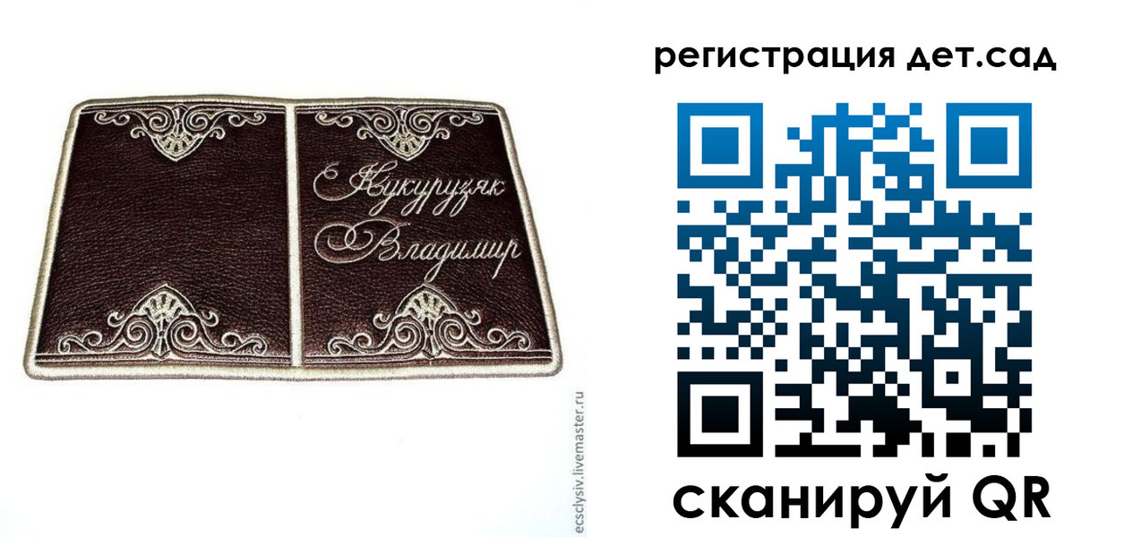 прописка регистрация в Озёрске