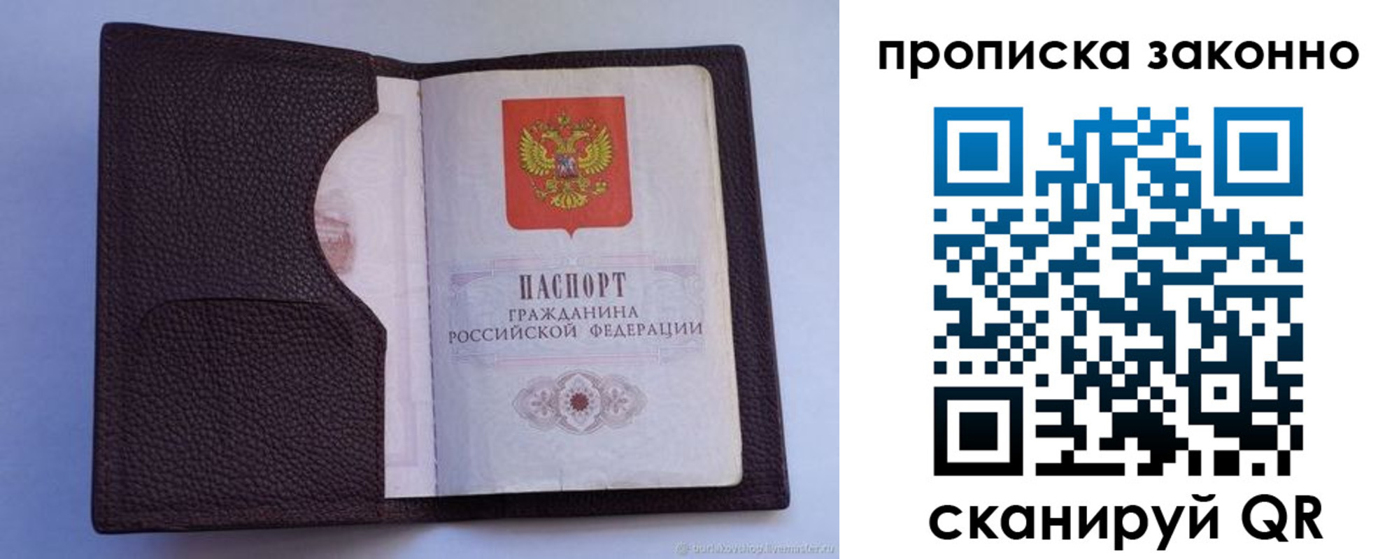 регистрация в Озёрске