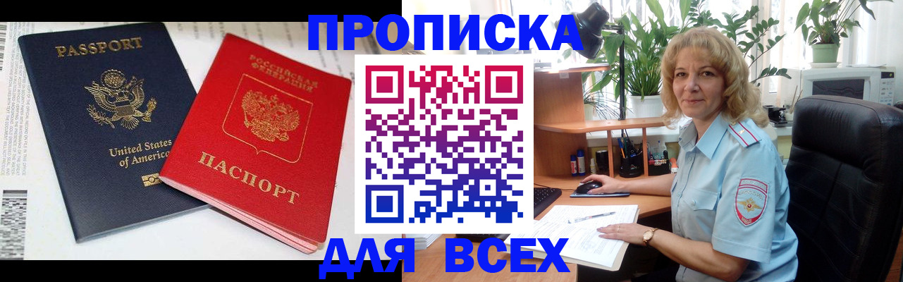 форма 3 в Озёрске